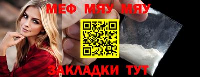 кристаллы Малгобек