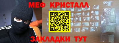 кристаллы Малгобек