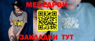 трава Мариинск
