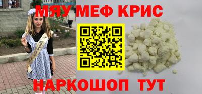 кристаллы Малгобек