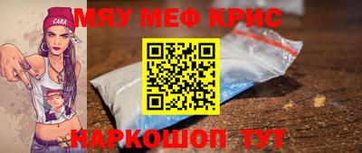 трава Мариинск