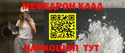кокаин Малоярославец