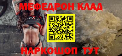 дмт Тосно