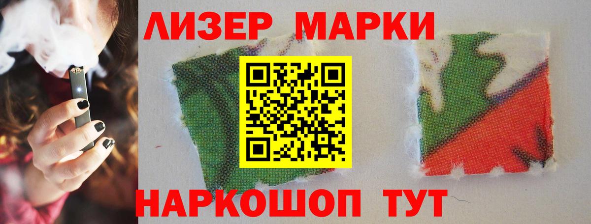 ЛСД экстази кислота Санкт-Петербург