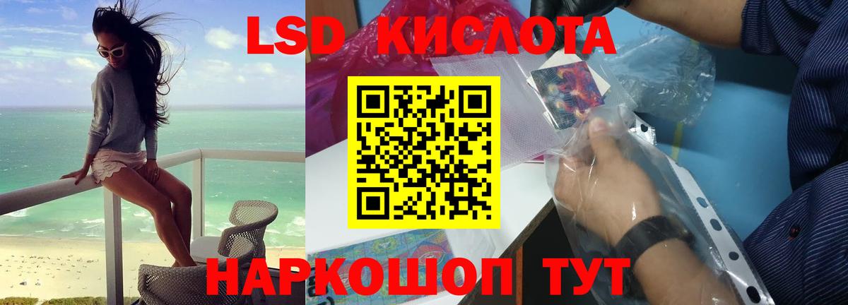 Лсд 25 экстази  Вход с VPN  Санкт-Петербург  LSD-25 экстази ecstasy  ЛСД экстази кислота 