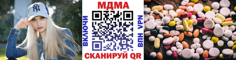 закладки  мега   МДМА Molly  Санкт-Петербург 