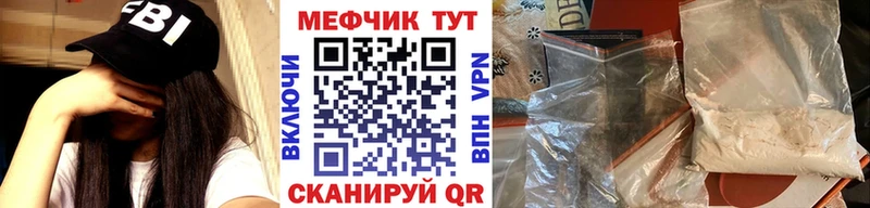 Меф VHQ  Санкт-Петербург 
