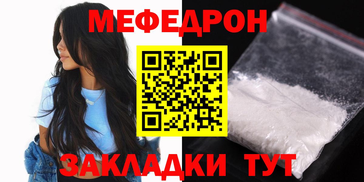 Меф  Санкт-Петербург