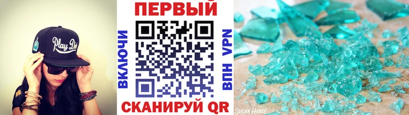 сайты даркнета как зайти  Санкт-Петербург  Первитин Декстрометамфетамин 99.9% 