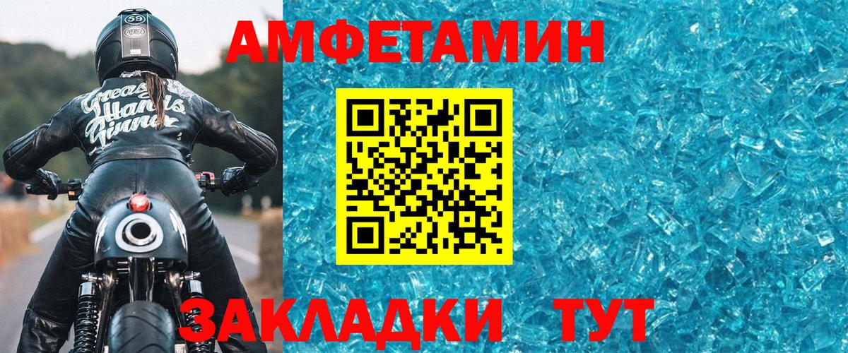 Метамфетамин витя  Метамфетамин витя  Вход с VPN  Санкт-Петербург 