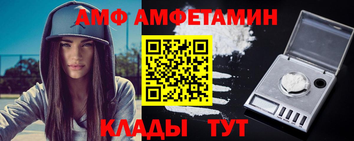 МЕТАМФЕТАМИН Декстрометамфетамин 99.9% Санкт-Петербург