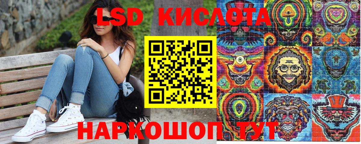 Марки 25I-NBOMe 1,5мг  Вход с VPN  Наркотические марки  Санкт-Петербург 