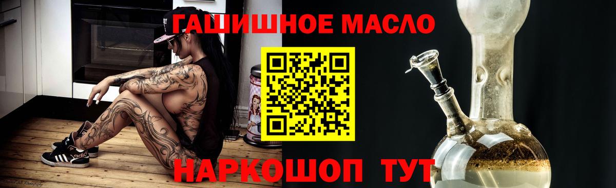 Санкт-Петербург  ТГК концентрат  Вход с VPN 