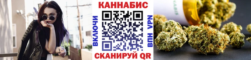 Конопля планчик  Санкт-Петербург 