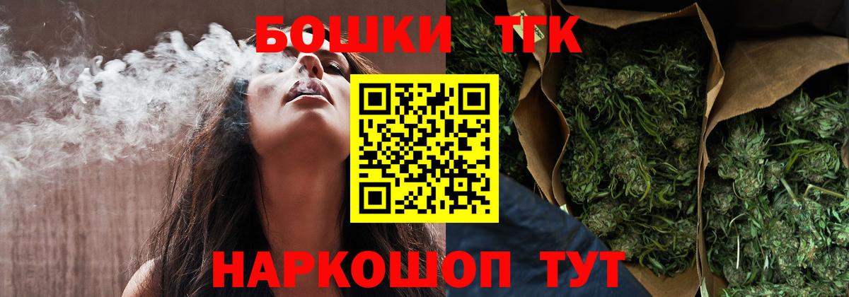 Конопля White Widow Санкт-Петербург